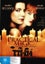 Practical Magic Carousel 1