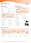 Maths, Fast Track 1, 2nd Edition W Geldof Carousel 6