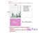 Bathroom Shower Curtain Carousel 9