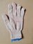 60 Pair Cotton knitted gloves $0.66/ Pair Carousel 2