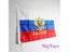 Russia's President Flag Polyester Flag Banner For Festival Home Decoration Carousel 2