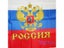 Russia's President Flag Polyester Flag Banner For Festival Home Decoration Carousel 3
