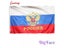 Russia's President Flag Polyester Flag Banner For Festival Home Decoration Carousel 7