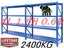 INDUSTRIAL SHELVING Carousel 1