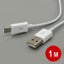 Micro USB Cable Carousel 1