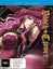 BLACK CLOVER SEASON 2 PART 2 (BLU RAY) Carousel 1