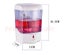 New Automatic Liquid Soap Dispenser New " 2024 New Arrivals" Carousel 5