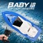 2.4GHz Radio Remote Control Boat High-Speed Electric Spoof Watercraft Toys Carousel 3