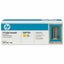 HP 123A Toner Cartridge Q3972A-Yellow For HP Laserjet 2550 2820 2840 Carousel 1