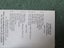 Suzanne Prentice ?– In Concert Music audio Cassette Carousel 3