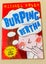 Burping Bertha by Michael Rosen - thetoylady2016 - $1 RESERVE Carousel 1