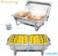 Chafing Dish - (NZ Clearance) Carousel 2