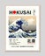 Hokusai Exhibition, Japan, 1985 Art Print Carousel 8