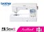 Brother NV1100 Sewing & Quilting Machine Carousel 1
