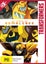 Transformers: 30 Years Of Bumblebee (DVD) Carousel 1