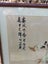 Large Original Vintage Silk Embroidery Picture of Birds and Flowers Carousel 4