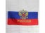 Russian Federation Presidential Flags 3x2ft For Festival Decoration N024 Carousel 4