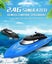 RC Boat, 2.4GB Long lasting Remote Boat, Rechargeable, Black Carousel 1
