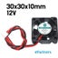 DC Fan 30x30x10mm 12V Carousel 1