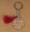 Inkdotpot Funny Keychain, Adulting Not Recommend Acrylic Engraved Keychain, Carousel 1