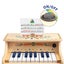 Electric Piano - Animambo Djeco Carousel 4