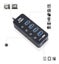 4-Port Super Speed USB-3.0 Hub - Black Carousel 4