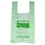 225PK Bonnie Bio Compostable 2L Dog Poop Poo Waste Clean Up Bags Green Eco Carousel 3