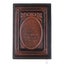 European Retro 3D Embossed PU Notebook Female Male Pattern A5 Notepad Vintage Jo Carousel 7