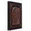 European Retro 3D Embossed PU Notebook Female Male Pattern A5 Notepad Vintage Jo Carousel 10