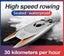 RC Racing Boat Carousel 2