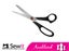 Mundial 8 1/2" Dressmaking Shears - Scissors Carousel 1