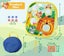 Kids Toys Bean Bag Toss Game Carousel 14