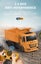 Remote Control Dump Truck, 2.4GHZ, Rechargeable Carousel 9