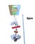 6 x Bird Toys - Rope, Beads and Bell - 17cm Carousel 1