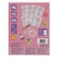 Activity Set - Shrinkies Sweet Treats Carousel 3