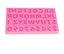 DIY Number letter Fondant Silicone Mould Cake Decoration Sugar Tools Baki CHK177 Carousel 8