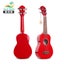 Soprano Ukulele Beginner- Multi colours available Carousel 3