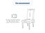 Dining Chair Cover Carousel 5