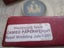 ROYAL GALA - rare WEDGWOOD GLASS Paperweight ROYAL WEDDING 1981 Carousel 10