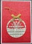 Gift Cards - Musical Carousel 4