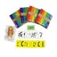 Counting Caddie and Place Value Pocket Chart Carousel 5