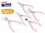 Pliers Jewelry Making Supplies Carousel 1