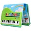 My First Piano Book Toy Carousel 1