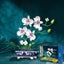 Brand New "Lego Compatible"senbao Orchid 574 pcs Carousel 3