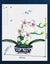 Brand New "Lego Compatible"senbao Orchid 574 pcs Carousel 5