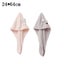 2pack Hair Towels Absorbent Hair Drying Towel Turban For Women And Girls Quick Carousel 3