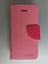 Samsung Galaxy Flip Cover - Pink - NEW! Carousel 1