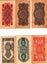 First series of the renminbi banknotes, Reproductions, China, Set of 60 Carousel 10