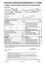 ProDesign Paraglider Accura 2.1 XL (105-135) EN-B DHV 1-2 10 Hours. Carousel 11