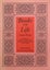 Books For Life by Susan Price Carousel 1